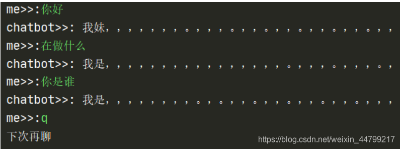 python通過Seq2Seq實現(xiàn)閑聊機器人