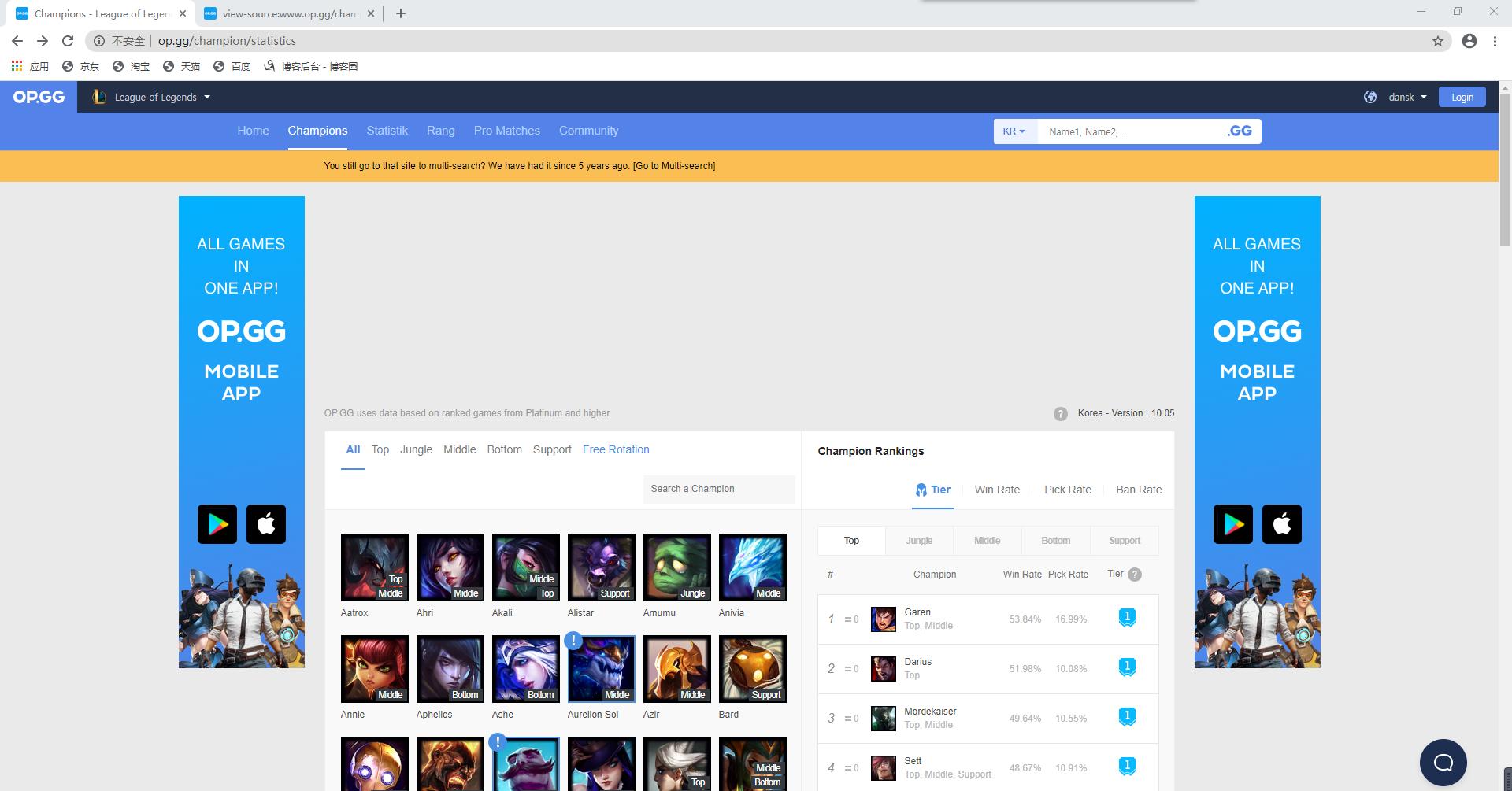 Python爬取OPGG上英雄聯盟英雄勝率及選取率信息的操作