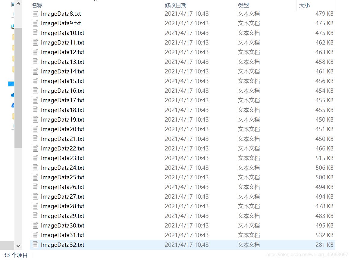 Python實現文本文件拆分寫入到多個文本文件的方法