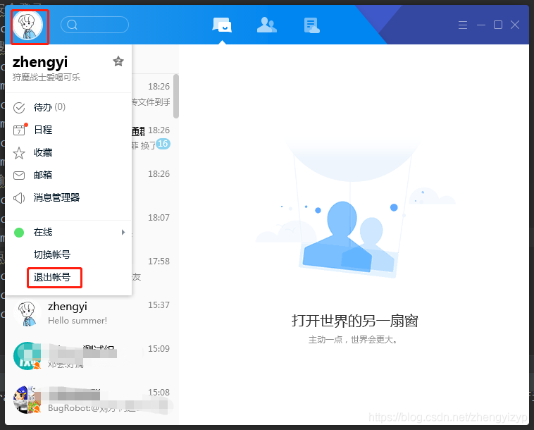 python+pywinauto+lackey實(shí)現(xiàn)PC端exe自動(dòng)化的示例代碼