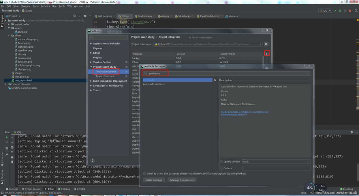python+pywinauto+lackey實(shí)現(xiàn)PC端exe自動(dòng)化的示例代碼