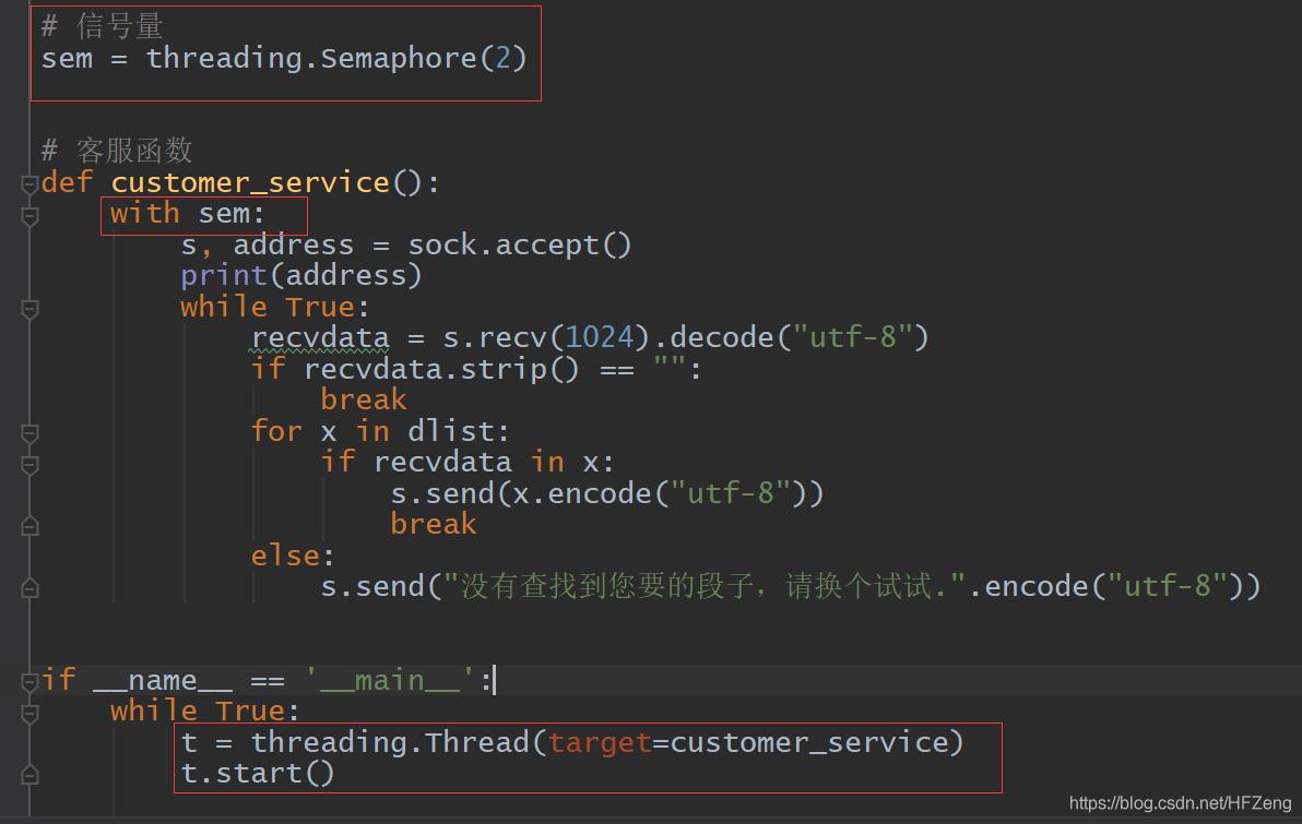 Python 聊聊socket中的listen()參數(shù)(數(shù)字)到底代表什么