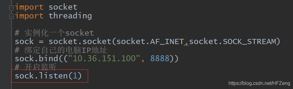 Python 聊聊socket中的listen()參數(shù)(數(shù)字)到底代表什么