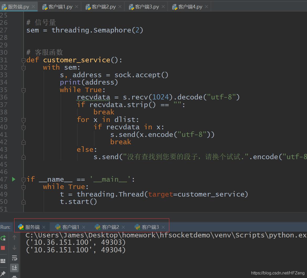 Python 聊聊socket中的listen()參數(shù)(數(shù)字)到底代表什么