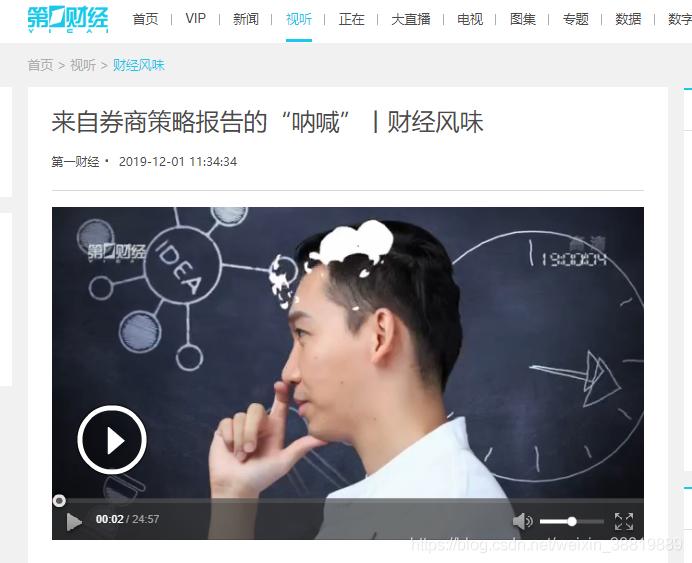 Python通過m3u8文件下載合并ts視頻的操作