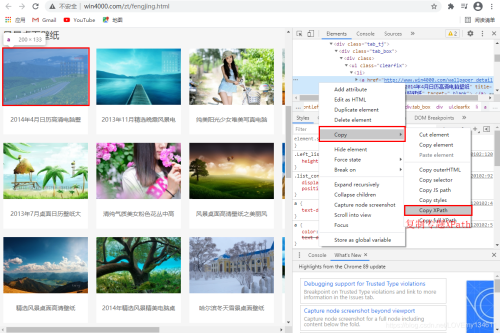 Python爬蟲之教你利用Scrapy爬取圖片
