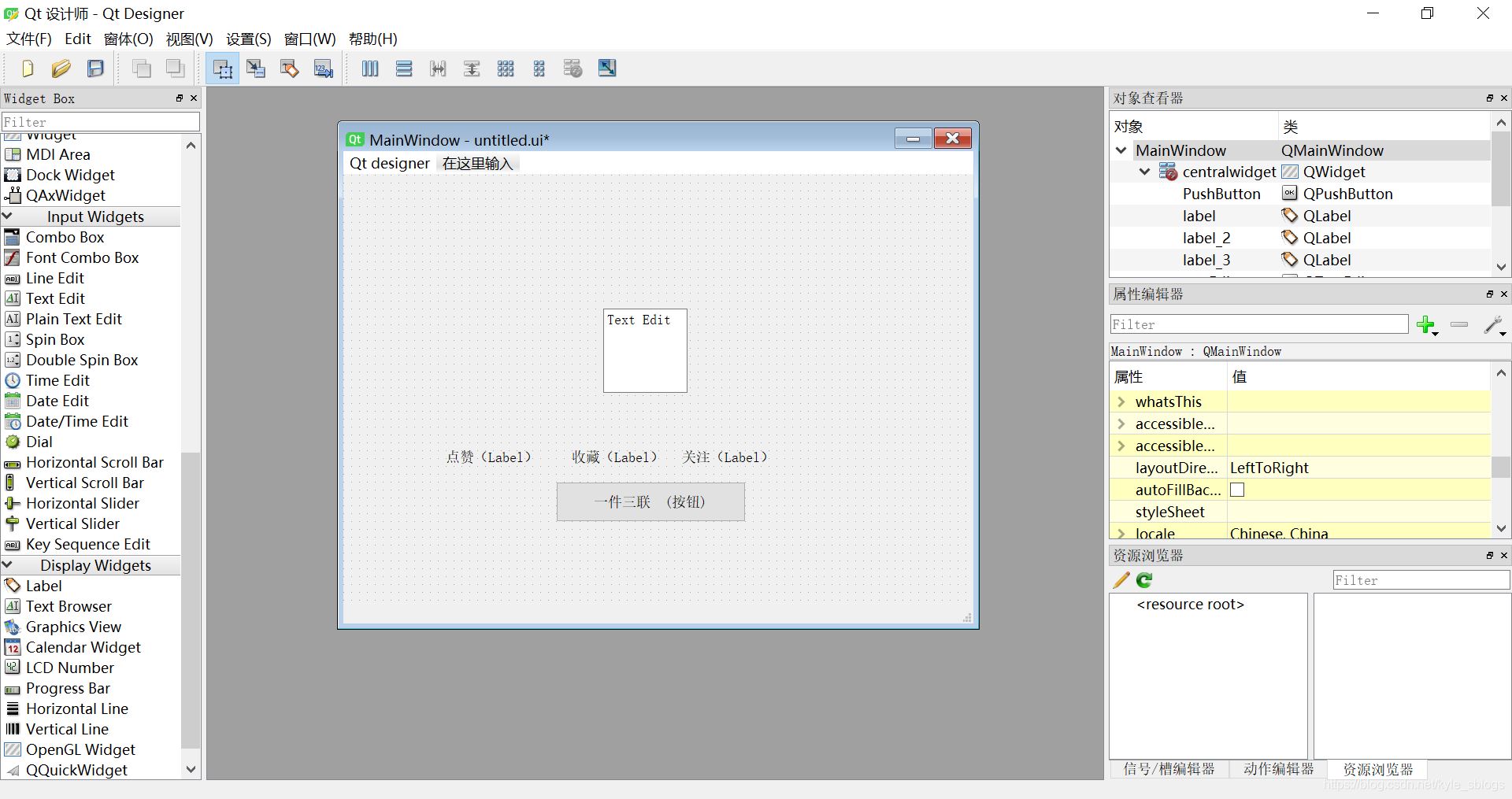 python PyQt5 爬蟲實現代碼