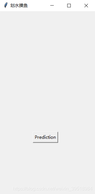 python基于tkinter點擊按鈕實現圖片的切換