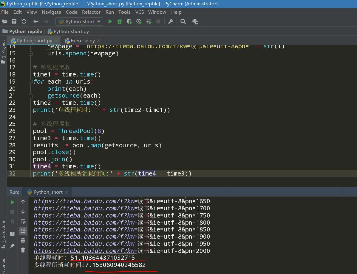 python 如何用map()函數創建多線程任務