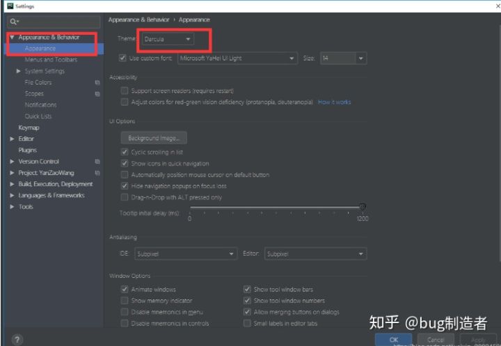 Python中pycharm編輯器界面風(fēng)格修改方法