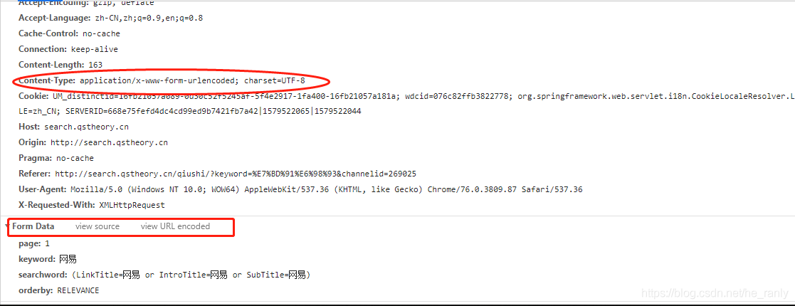 詳解python requests中的post請求的參數問題