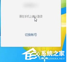 微信電腦版中怎么刪除登錄賬號？微信電腦版中刪除登錄賬號的方法