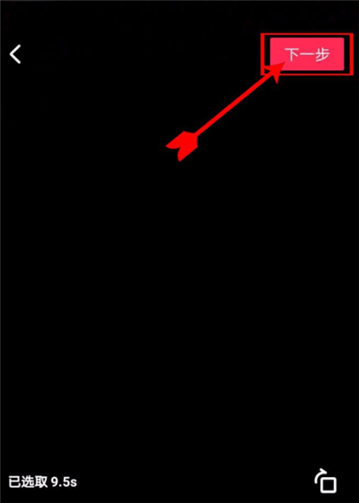 2020抖音怎么上傳本地音樂(lè)