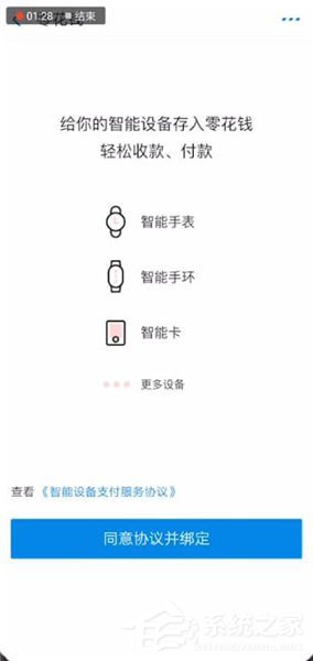 支付寶中怎么找到新功能位置？支付寶中找到新功能位置的方法