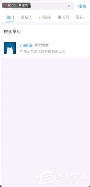 支付寶中怎么找到新功能位置？支付寶中找到新功能位置的方法