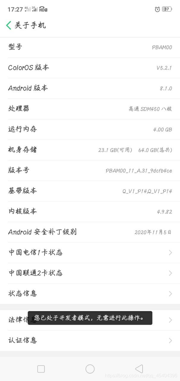 python自動(dòng)化實(shí)現(xiàn)自動(dòng)回復(fù)QQ消息