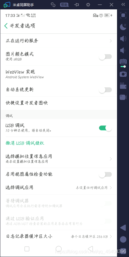 python自動(dòng)化實(shí)現(xiàn)自動(dòng)回復(fù)QQ消息