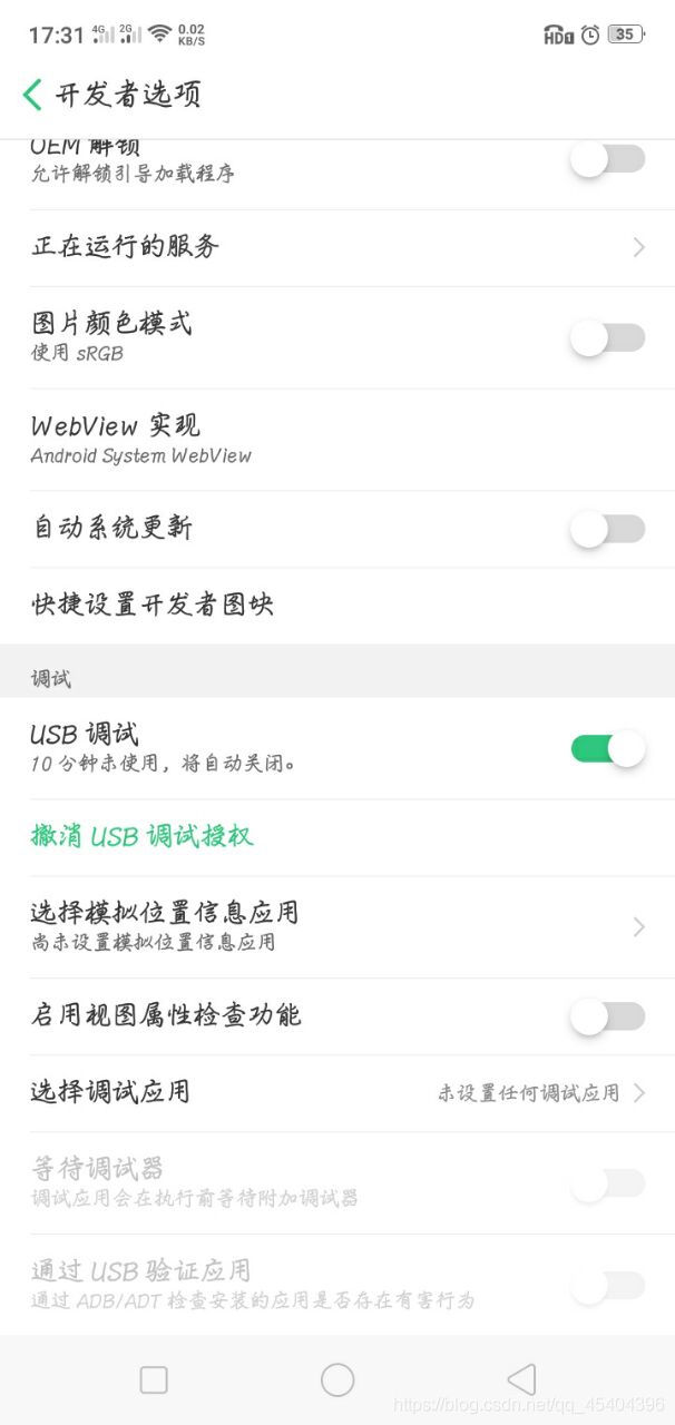 python自動(dòng)化實(shí)現(xiàn)自動(dòng)回復(fù)QQ消息
