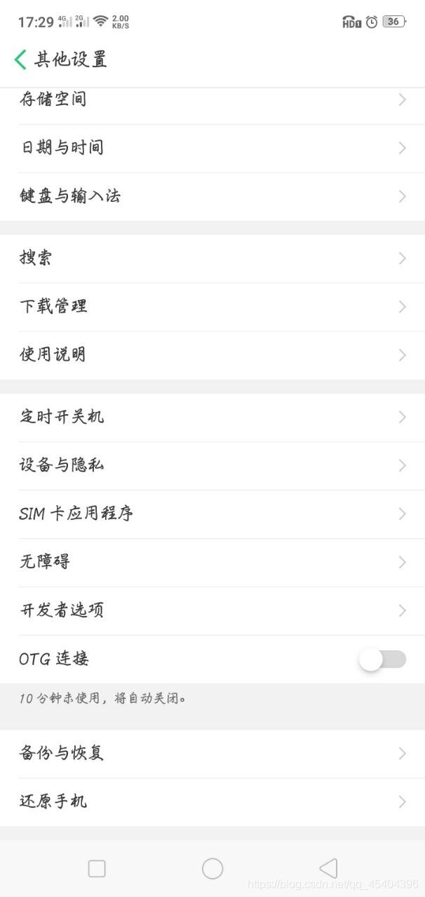 python自動(dòng)化實(shí)現(xiàn)自動(dòng)回復(fù)QQ消息