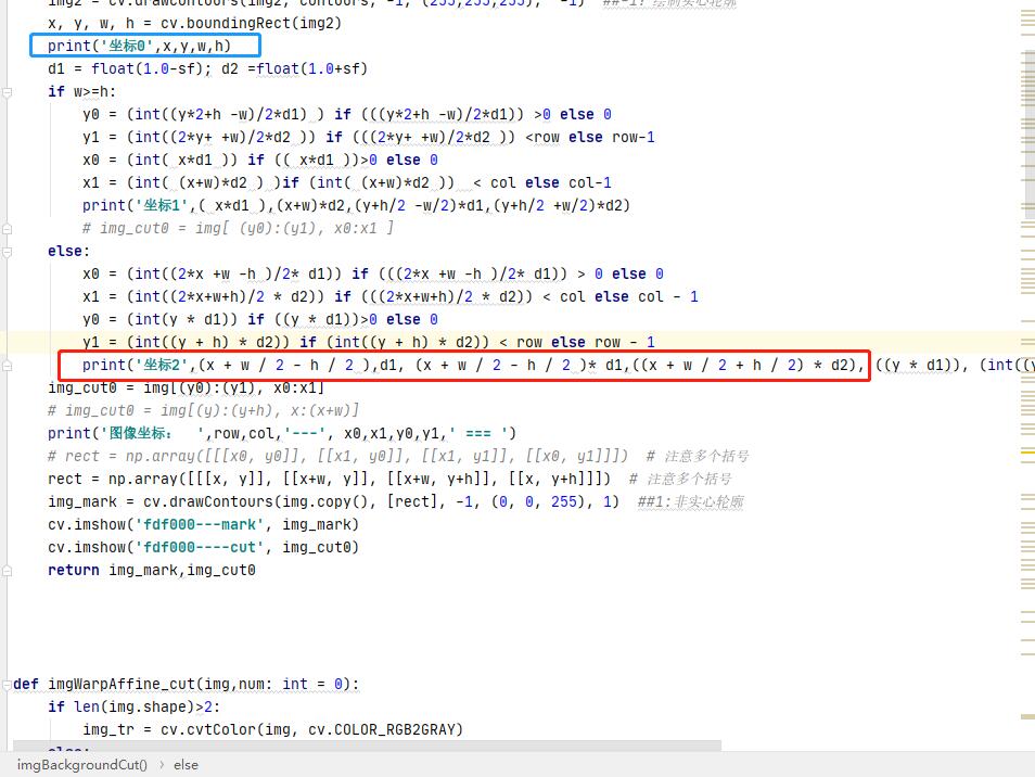 聊聊Python中的浮點(diǎn)數(shù)運(yùn)算不準(zhǔn)確問題