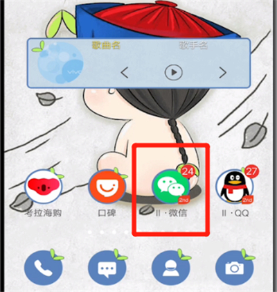 微信可以給某個人設(shè)三天權(quán)限