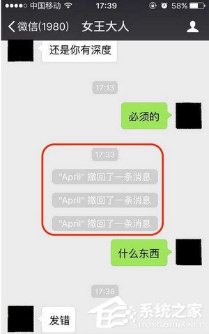 微信如何查看撤回消息？微信查看撤回消息的方法