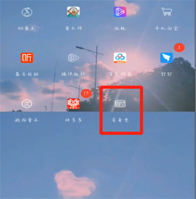 愛(ài)奇藝怎么緩存電視劇