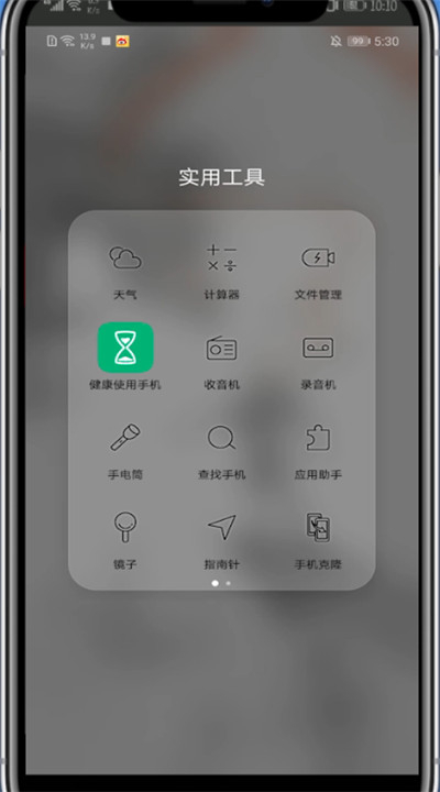 qq下載文件在手機哪個文件夾
