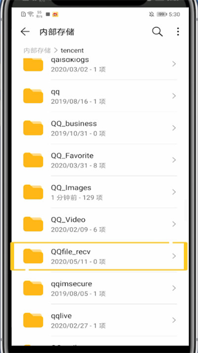 qq下載文件在手機哪個文件夾