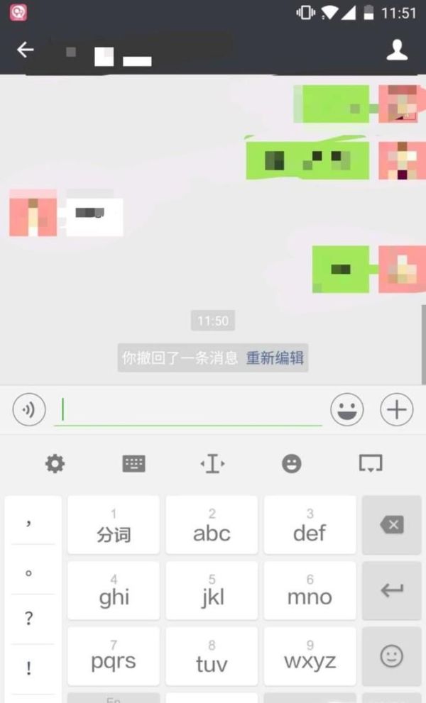 微信轉賬轉錯人了怎么辦？