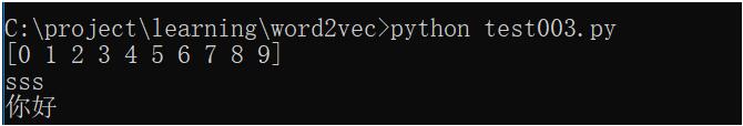 python無法識別vim中文代碼的解決方案