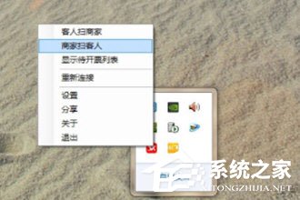 微信閃開怎么綁定開票員？微信閃開綁定開票員的方法