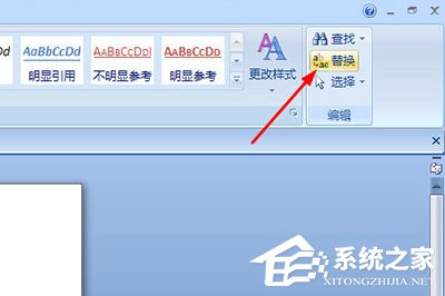 Word怎么刪除重復(fù)的字？Word刪除重復(fù)的字的方法