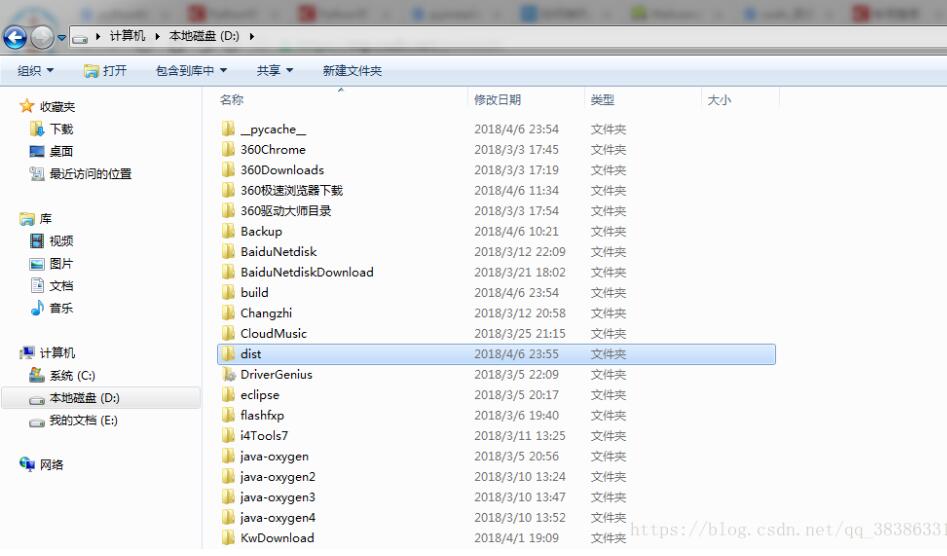 解決python 打包成exe太大的問題