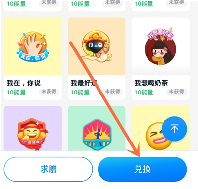 釘釘怎么獲得頭像框