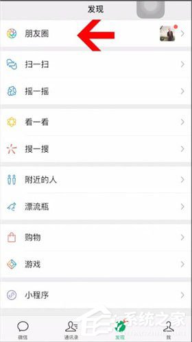 微信中怎么將評論刪掉？微信中將評論刪掉的具體操作方法