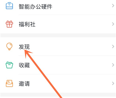 釘釘怎么獲得頭像框