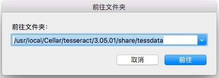 Python 實(shí)現(xiàn)任意區(qū)域文字識(shí)別(OCR)操作