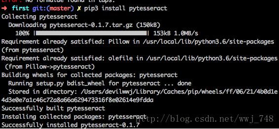 Python 實(shí)現(xiàn)任意區(qū)域文字識(shí)別(OCR)操作