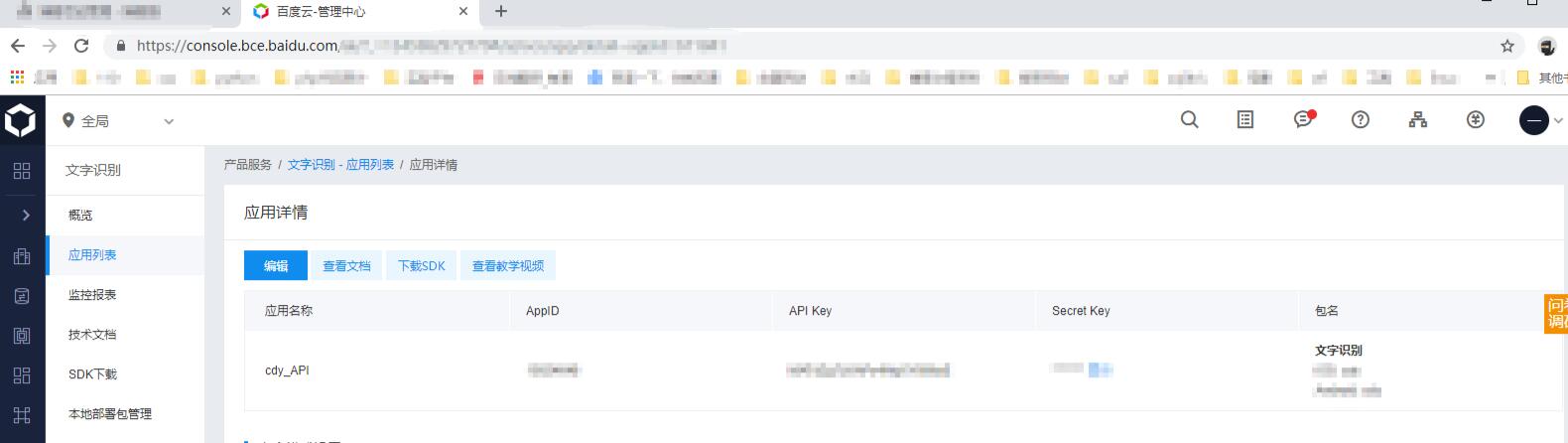 Python 實現局域網遠程屏幕截圖案例