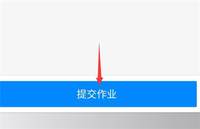 釘釘怎么交文件作業(yè)