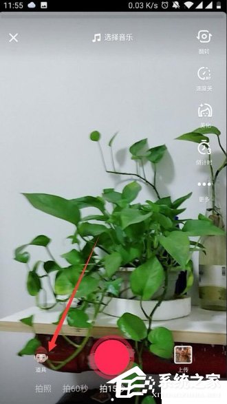 抖音怎么拍攝克隆人特效視頻？抖音克隆人特效視頻拍攝方法