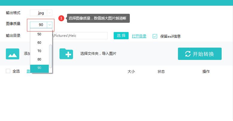 python heic后綴圖片文件轉(zhuǎn)換成jpg格式的操作