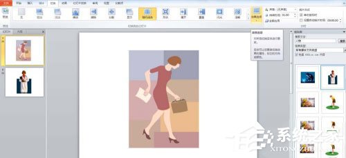 PPT中圖片怎么添加隨機線條效果？PPT中圖片添加隨機線條效果的方法