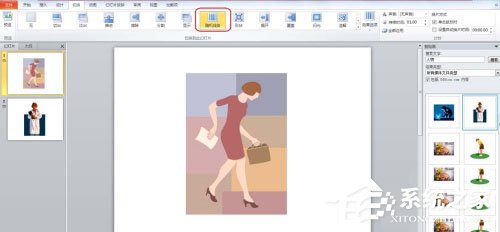 PPT中圖片怎么添加隨機線條效果？PPT中圖片添加隨機線條效果的方法