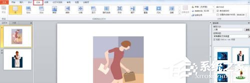 PPT中圖片怎么添加隨機線條效果？PPT中圖片添加隨機線條效果的方法