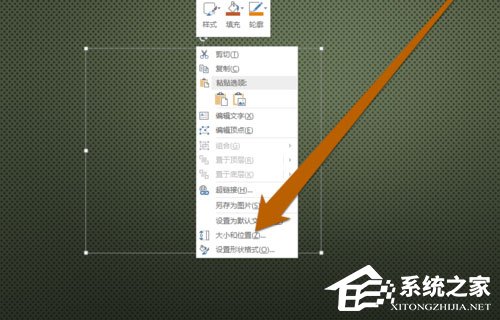 PPT中怎么設置文本框大小？PPT設置文本框大小的方法