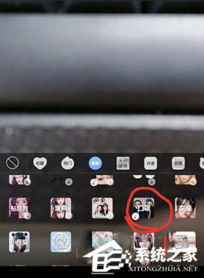 抖音口罩特效怎么弄？抖音口罩的設(shè)置方法