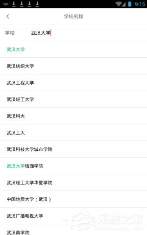 百度智慧課堂如何使用？百度智慧課堂的使用方法