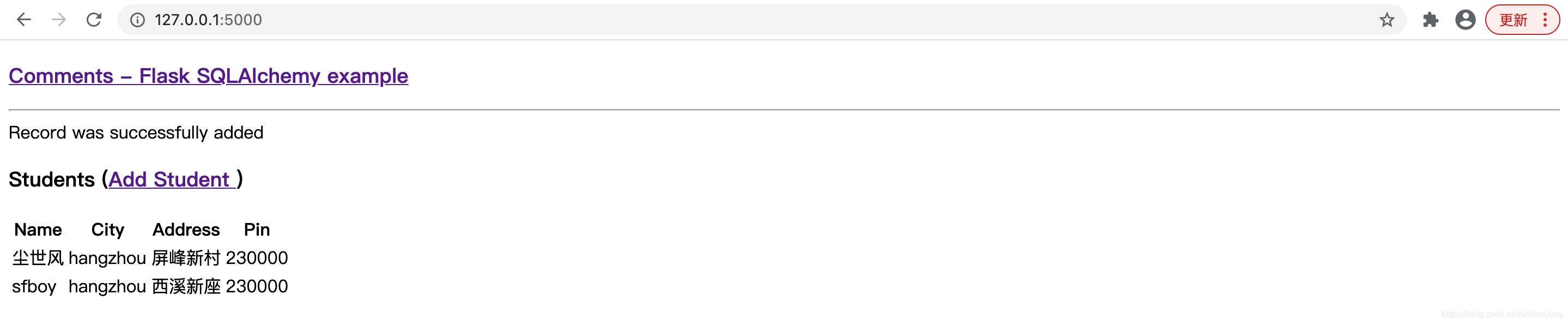 python flask框架詳解